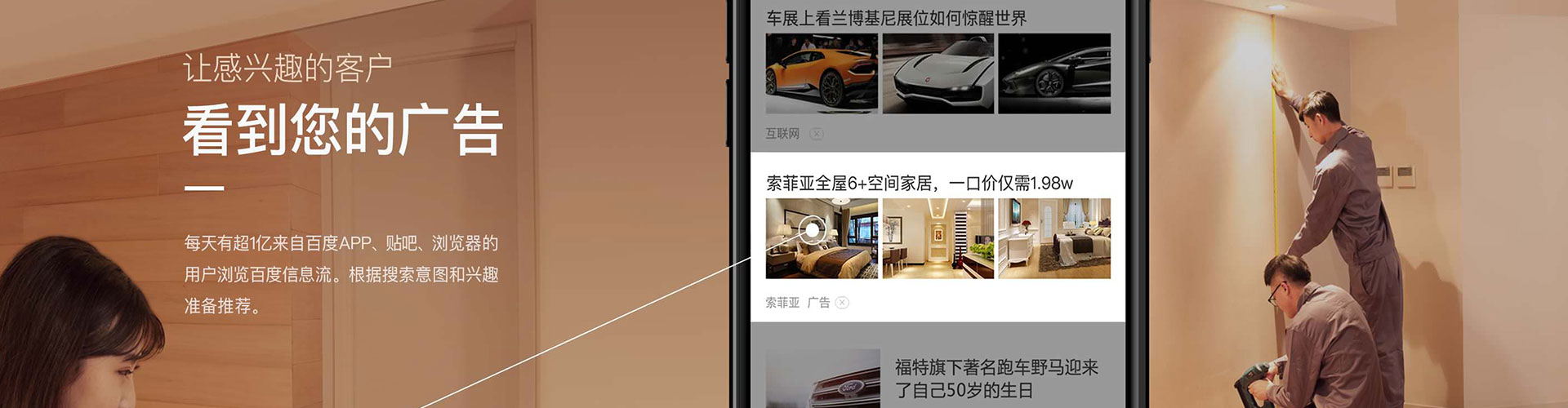 中江竞价代运营