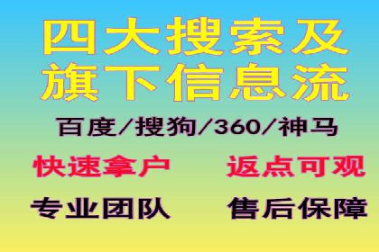 优化师分享：SEM竞价托管案例技巧