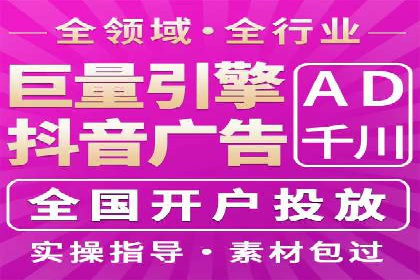 信息流广告的智慧投放：从案例看策略的优化方向